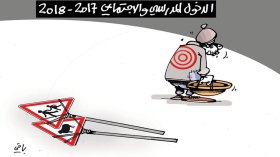 كاريكاتير العدد 5210