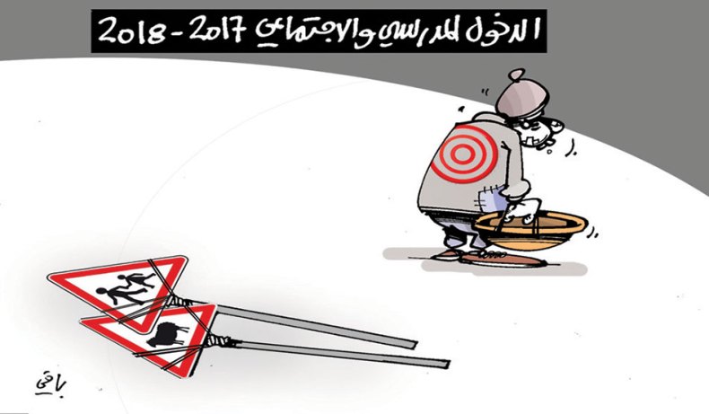 كاريكاتير العدد 5210