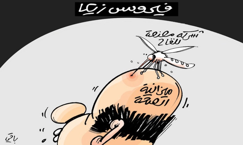 كاريكاتير العدد 5001