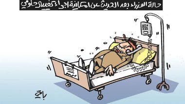 كاريكاتير العدد 5030