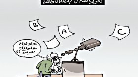 كاريكاتير العدد 5122