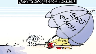 كاريكاتير العدد 5180