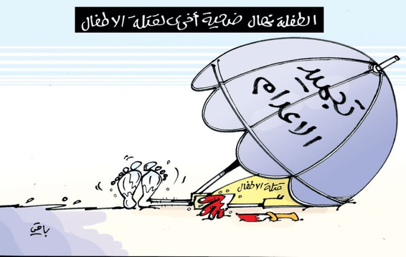 كاريكاتير العدد 5180