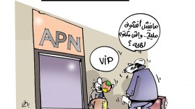 كاريكاتير العدد 5211