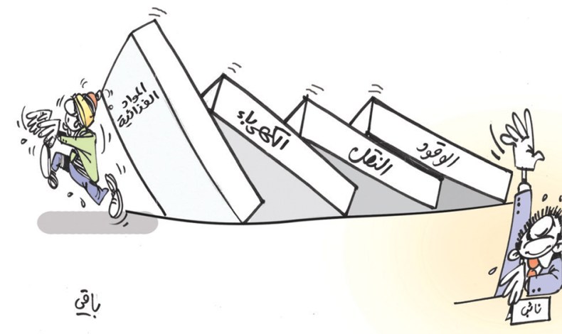 كاريكاتير العدد 4939