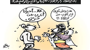 كاريكاتير العدد 5031