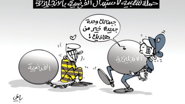 كاريكاتير العدد 5181