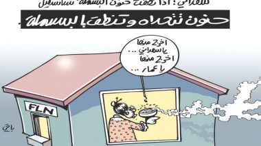 كاريكاتير العدد 4940