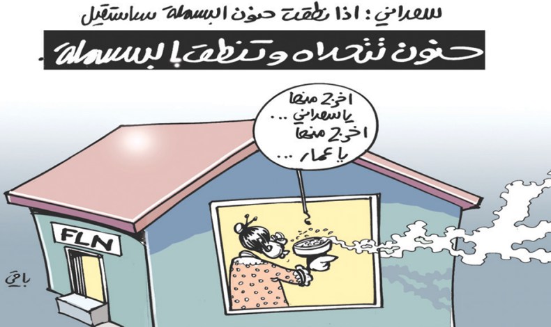 كاريكاتير العدد 4940