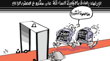 كاريكاتير العدد 5003