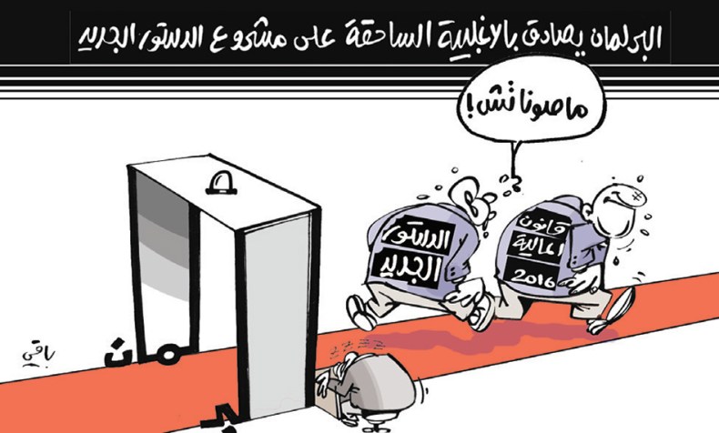 كاريكاتير العدد 5003