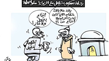 كاريكاتير العدد 5093