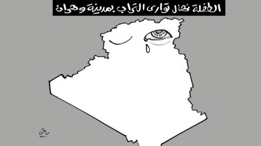 كاريكاتير العدد 5182