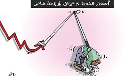 كاريكاتير العدد 4941