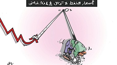 كاريكاتير العدد 4941