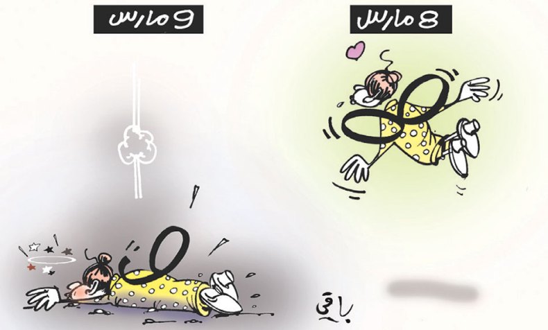 كاريكاتير العدد 5033