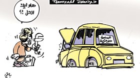 كاريكاتير العدد 5064