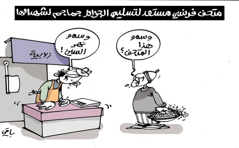 كاريكاتير العدد 5125