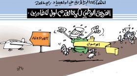 كاريكاتير العدد 5183