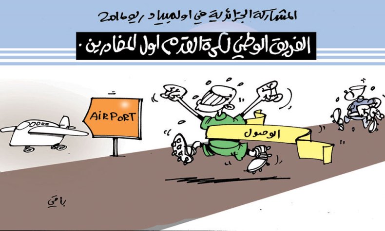 كاريكاتير العدد 5183