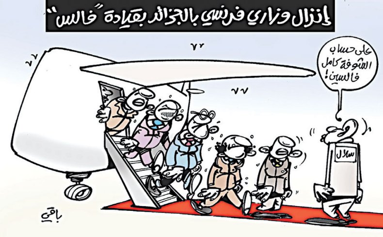 كاريكاتير العدد 5065