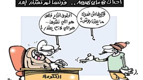 كاريكاتير العدد 5095