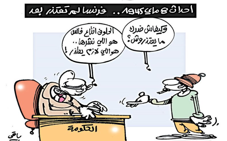 كاريكاتير العدد 5095