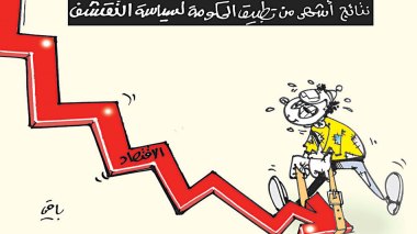 كاريكاتير العدد 5153