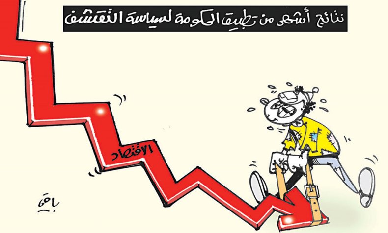 كاريكاتير العدد 5153