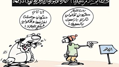 كاريكاتير العدد 5184