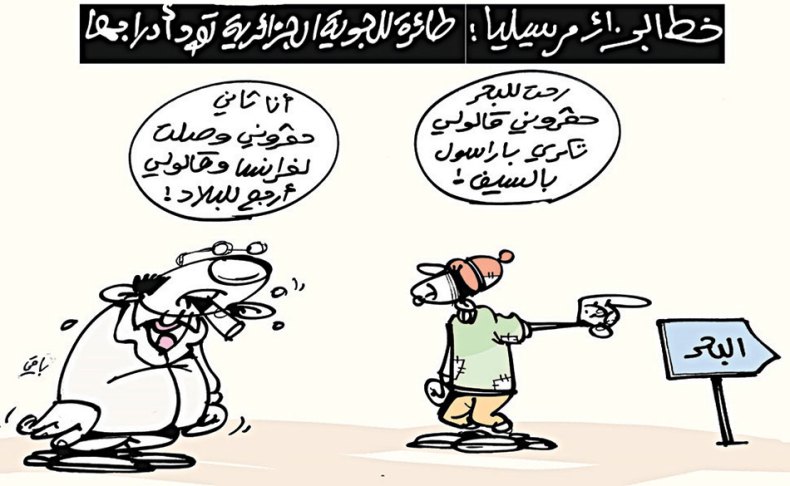 كاريكاتير العدد 5184