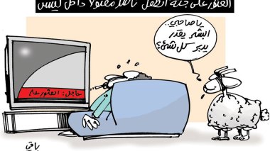 كاريكاتير العدد 5215