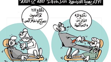 كاريكاتير العدد 5006