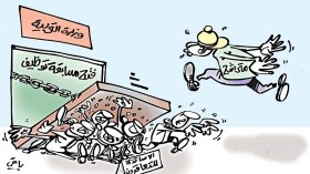 كاريكاتير العدد 5066