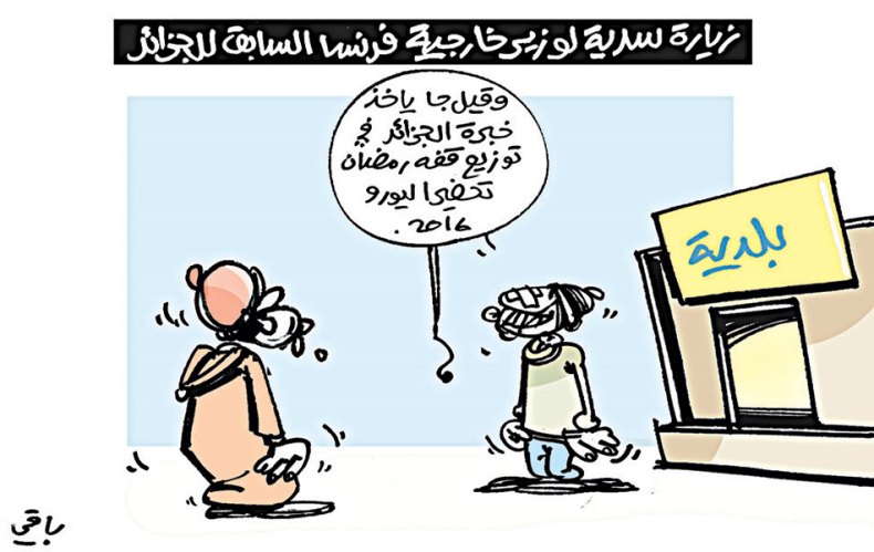 كاريكاتير العدد 5096