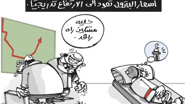 كاريكاتير العدد 5127