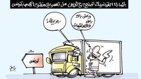 كاريكاتير العدد 5185