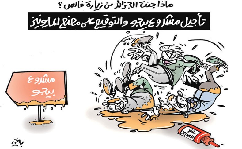 كاريكاتير العدد 5067