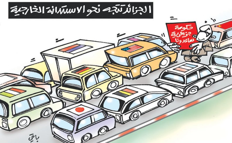 كاريكاتير العدد 5097