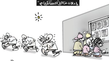 كاريكاتير العدد 5128