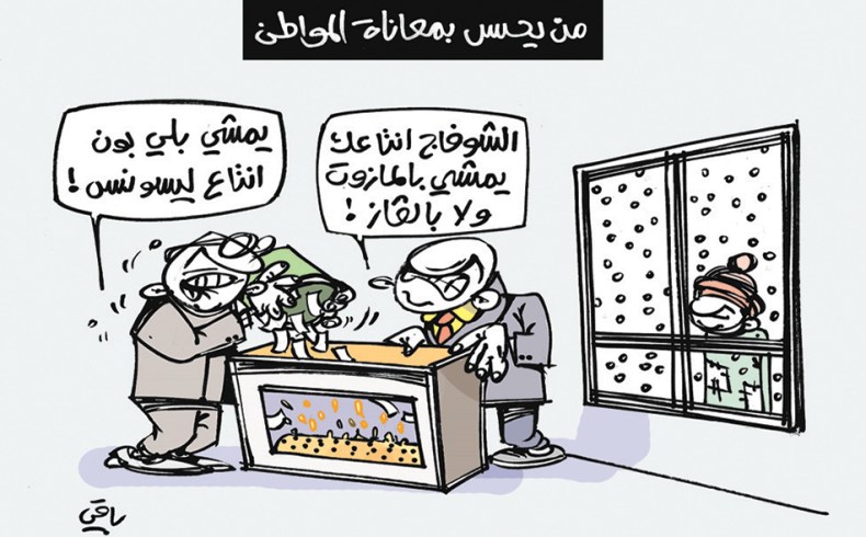 كاريكاتير العدد 4977