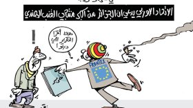 كاريكاتير العدد 5008