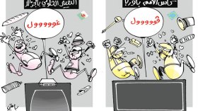 كاريكاتير العدد 5129