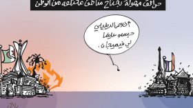 كاريكاتير العدد 5156