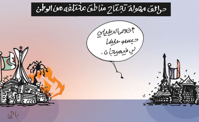 كاريكاتير العدد 5156