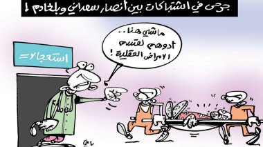 كاريكاتير العدد 5187