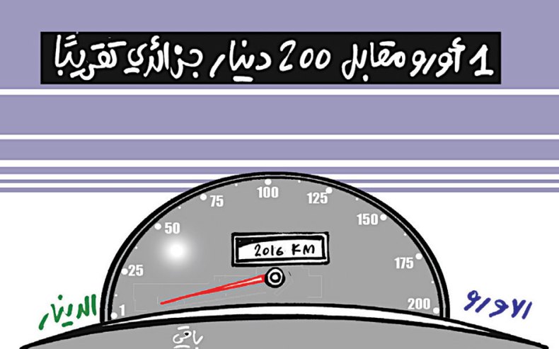 كاريكاتير العدد 5009