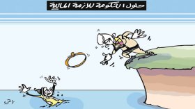 كاريكاتير العدد 5099