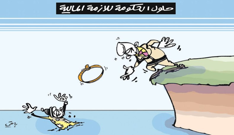 كاريكاتير العدد 5099