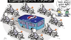 كاريكاتير العدد 5130